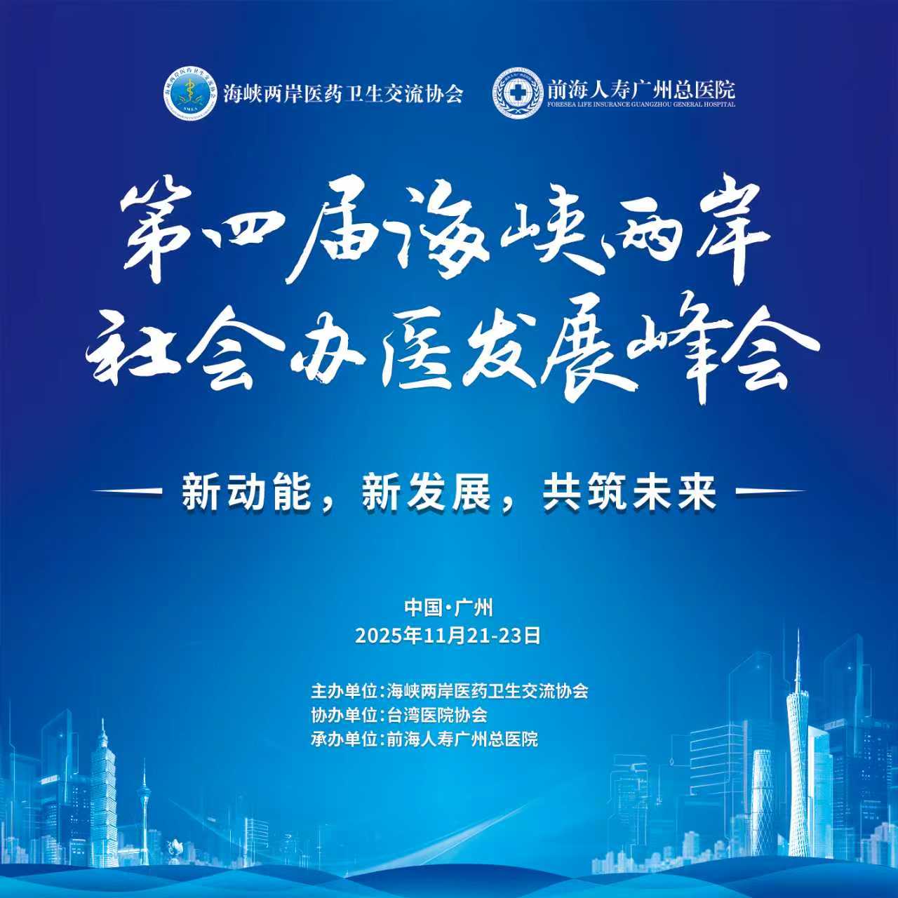 微信圖片_20251022154454.jpg